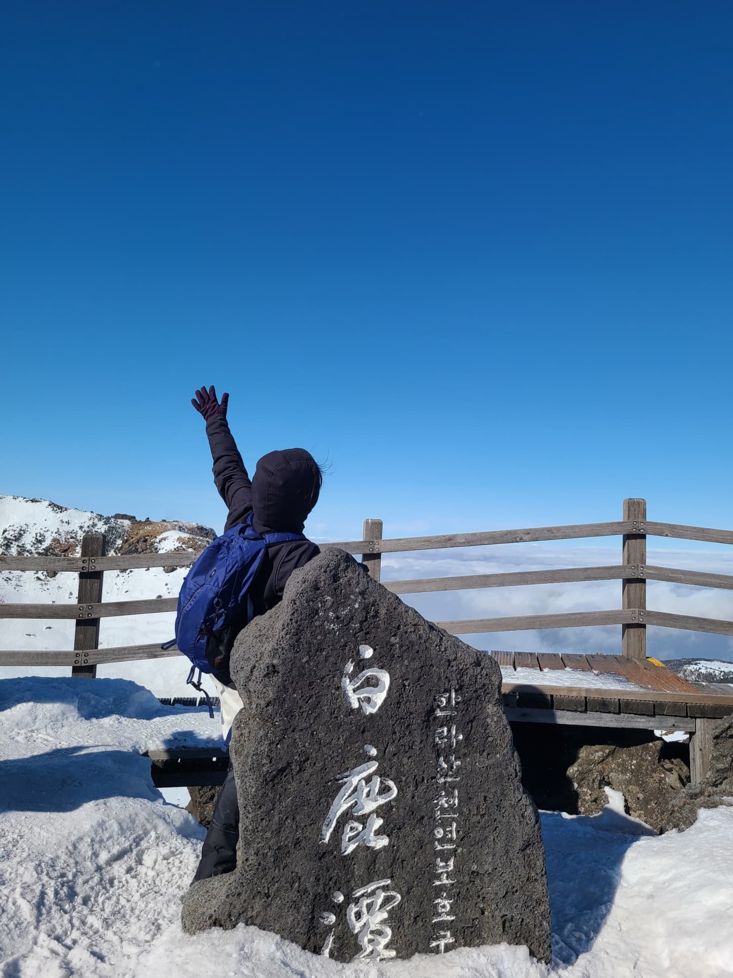 한라산